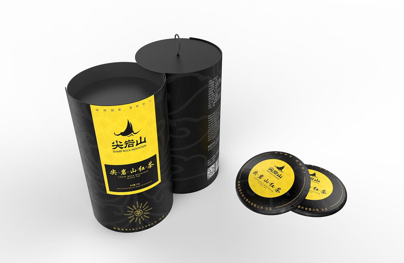 火岩山茶叶包装设计-红茶创意包装设计