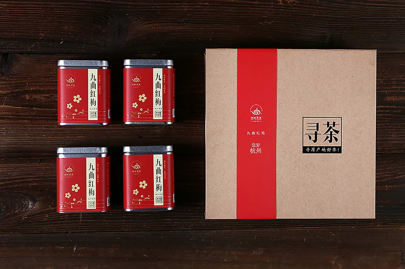 顶峰茶叶寻茶系列包装-礼盒装茶叶包装设计