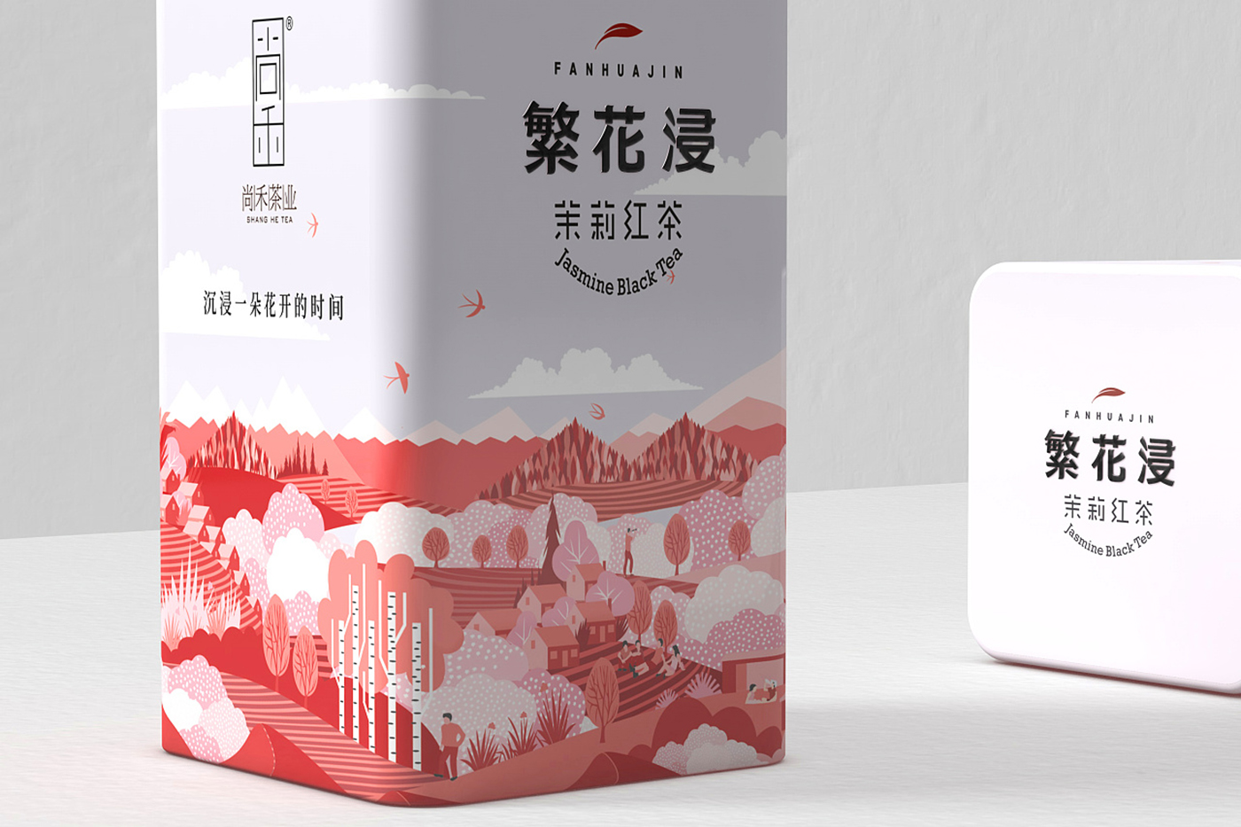 来自西北深山的玉叶茶叶包装设计-创意插画茶叶包装设计