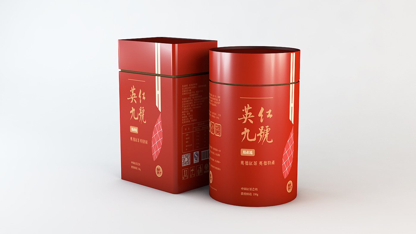 英红九号茶叶包装设计-广东红茶品牌提升包装设计
