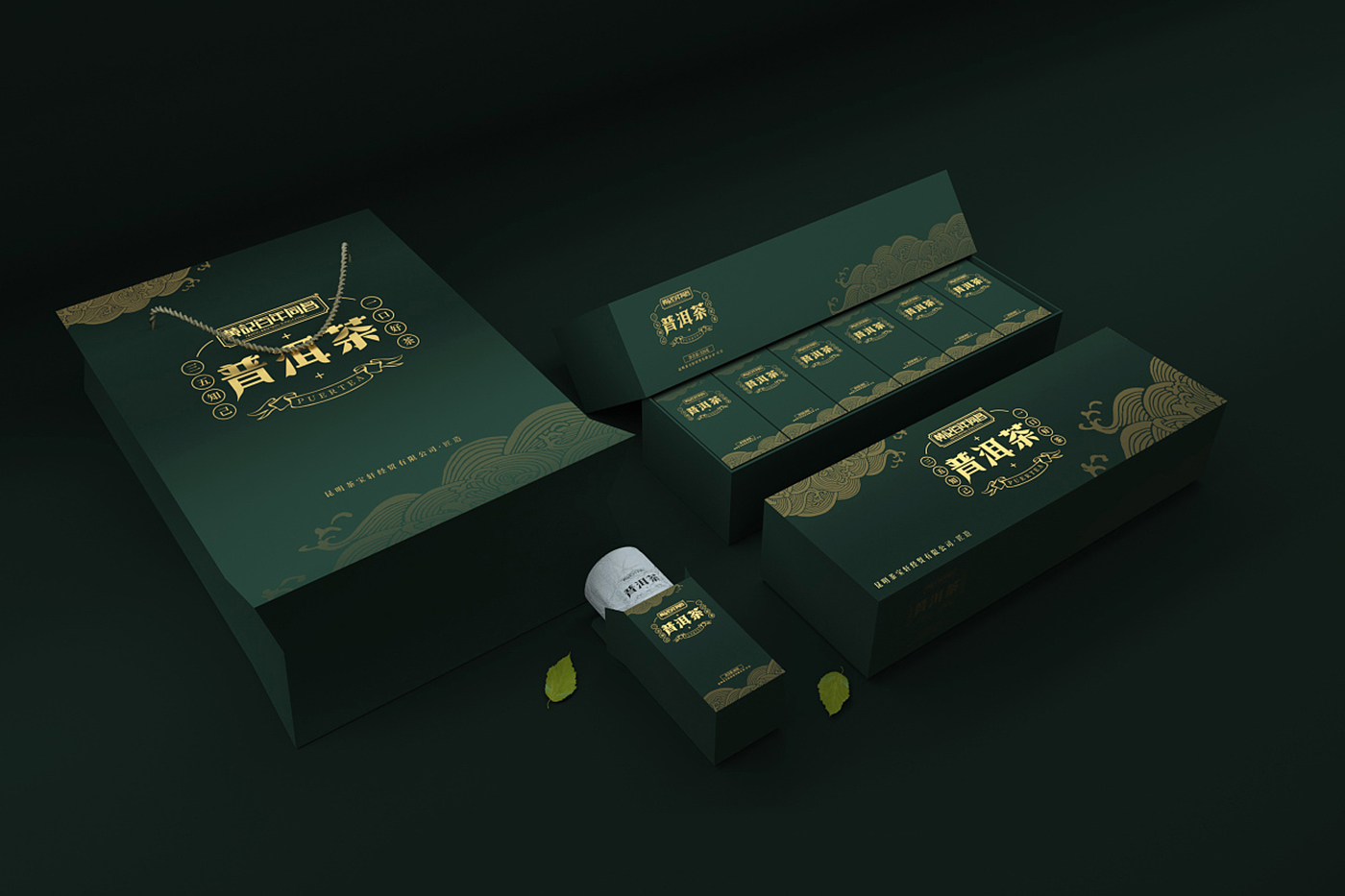 普洱茶包装设计-普洱茶礼盒包装设计