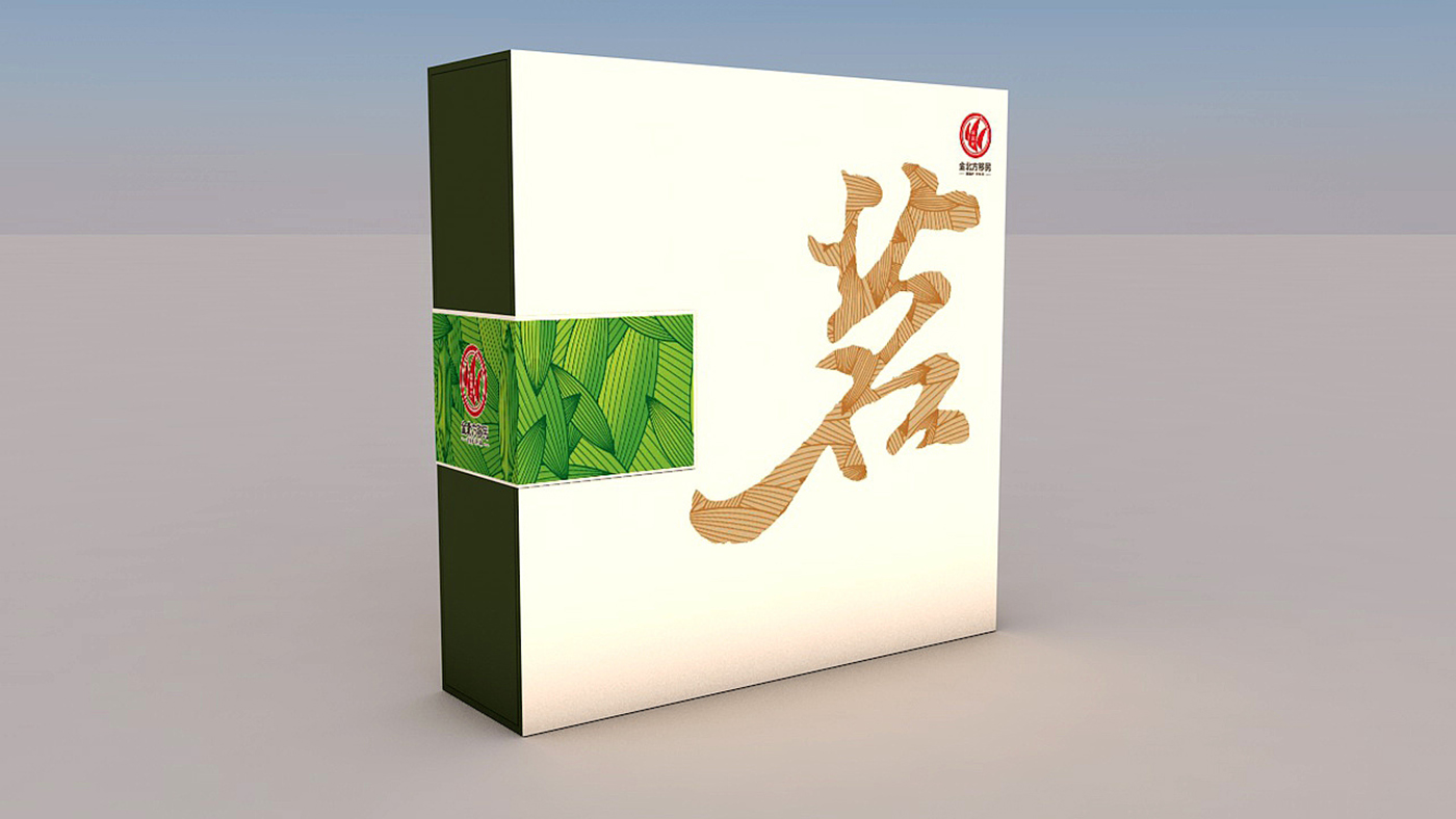 金北方礼品茶叶包装设计-送礼高端大气茶叶包装设计