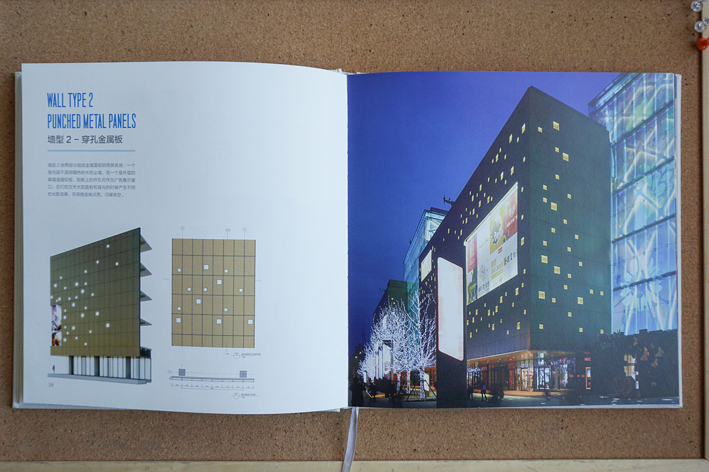 建筑企业纪念册设计-建筑行业纪念册设计公司