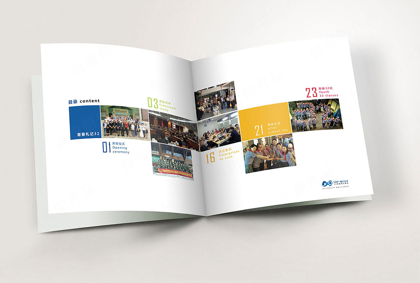 大学毕业纪念册设计-大学毕业纪念册设计公司