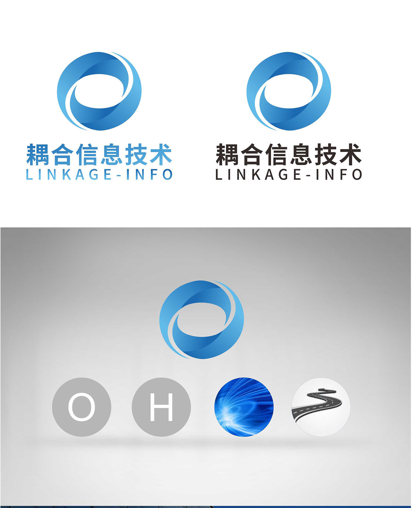VI设计-企业VI设计-科技行业VI设计公司