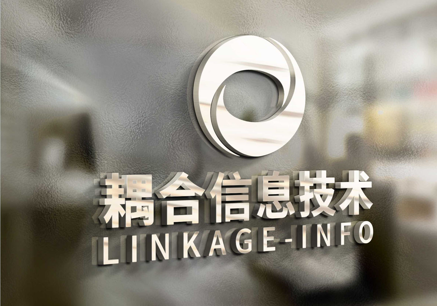 VI设计-企业VI设计-科技行业VI设计公司
