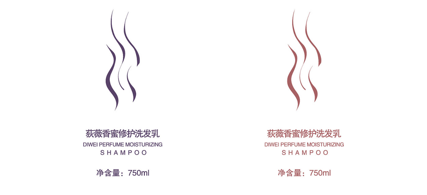 广州洗发水包装设计-洗发水包装设计公司
