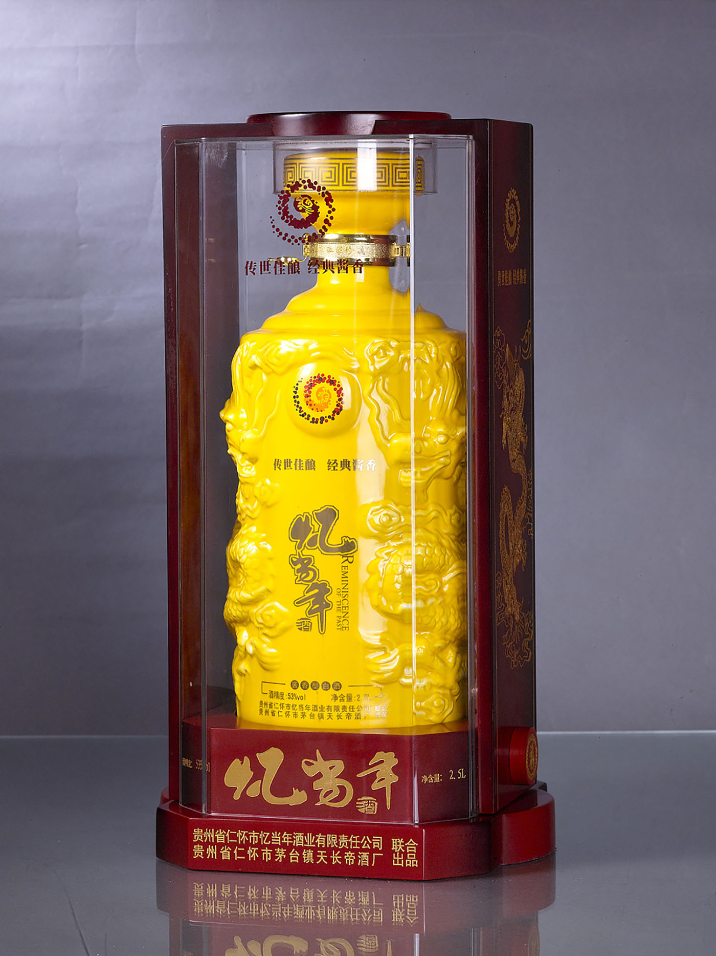 高端瓷器茅台酒包装设计-酒类包装设计公司