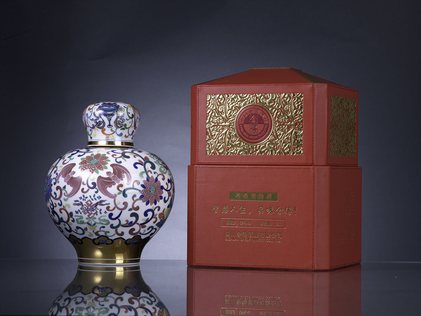 高端瓷器茅台酒包装设计-酒类包装设计公司
