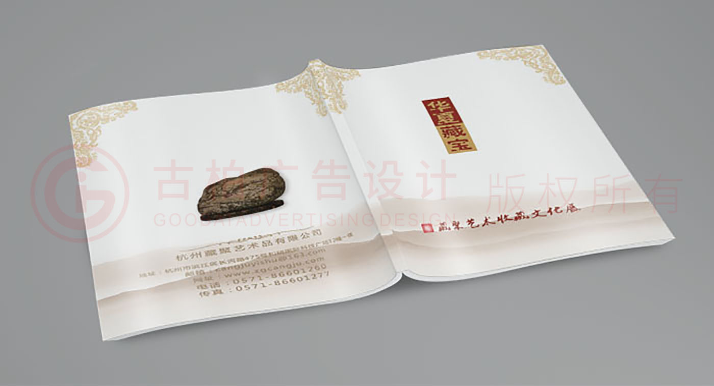 艺术收藏品画册设计,古董品画册设计公司