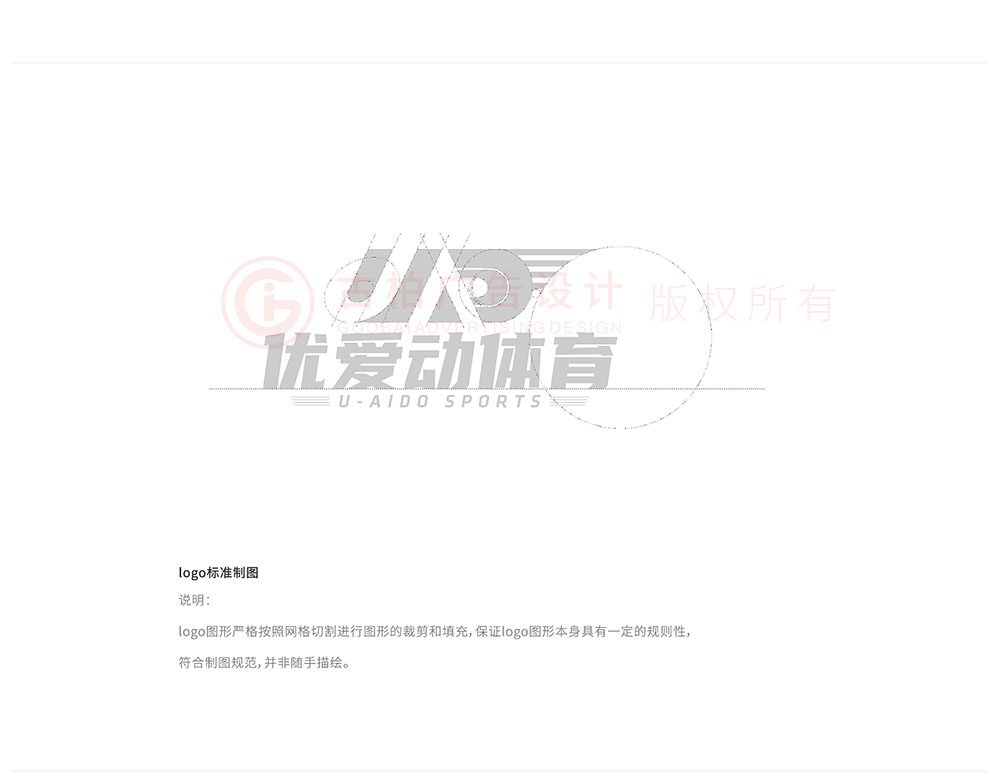 运动行业logo设计,运动行业logo设计公司