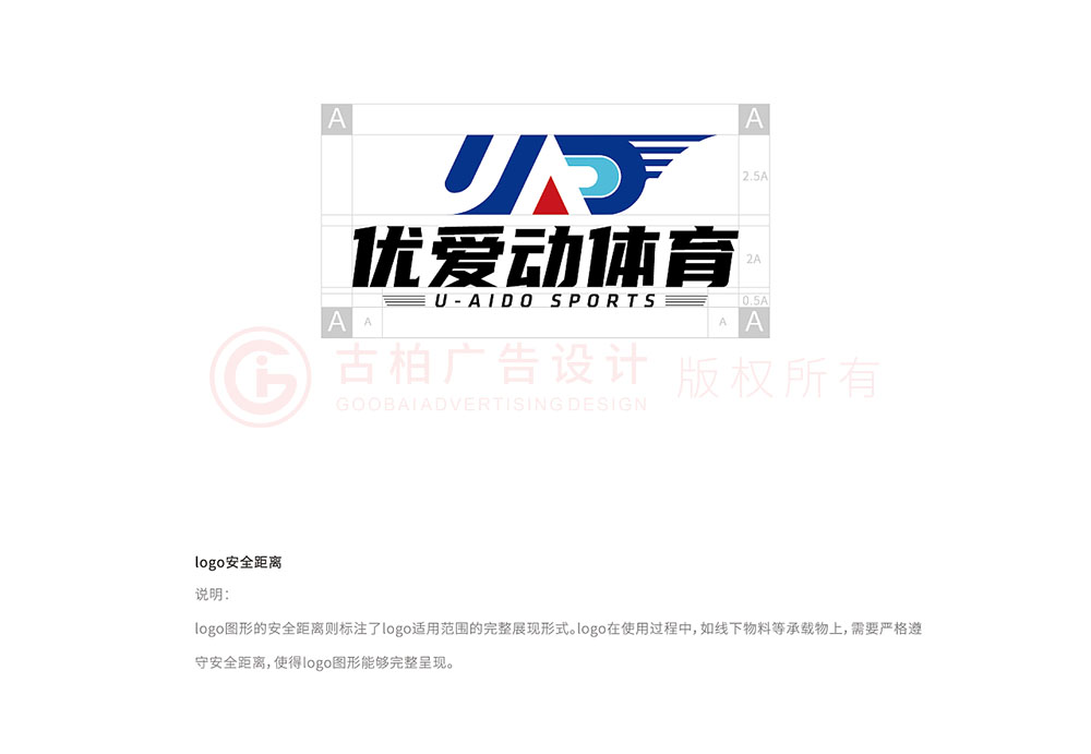 运动行业logo设计,运动行业logo设计公司