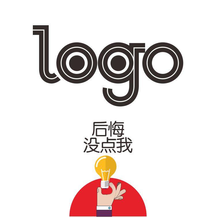 设计企业logo