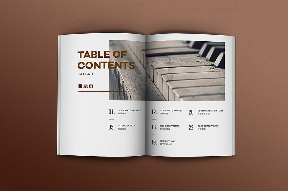 广州企业画册设计,广州企业画册设计公司‍