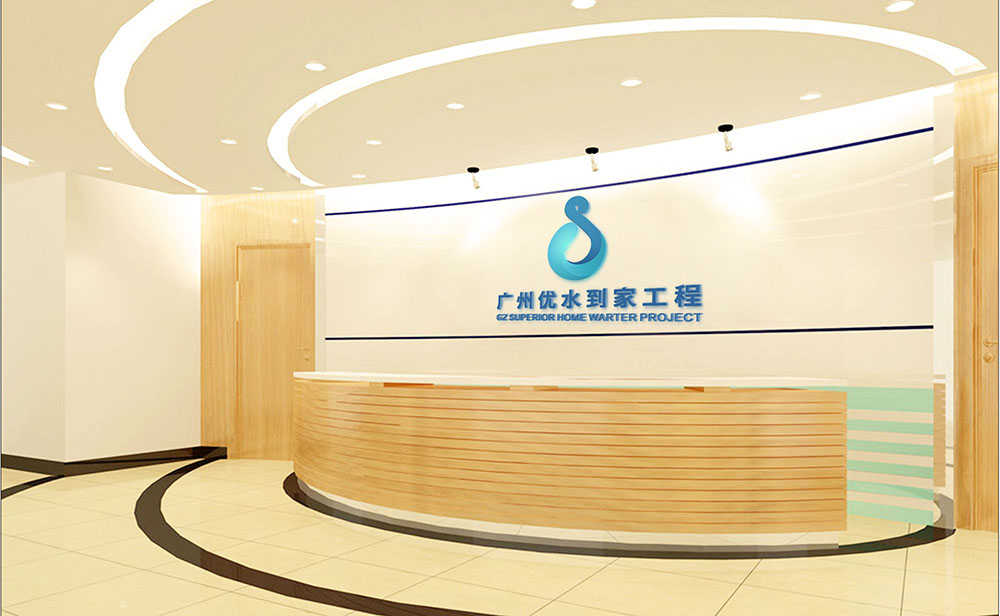 广州工程logo设计,广州工程logo设计公司