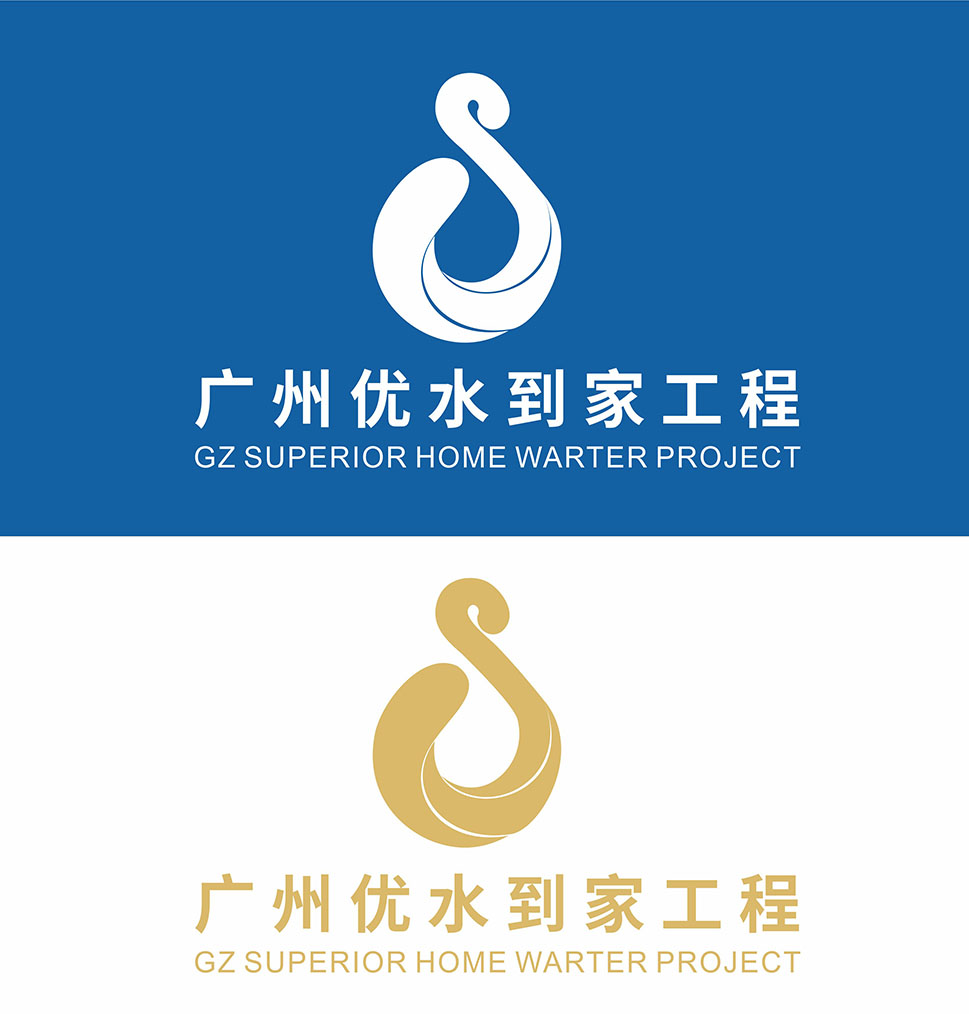 广州工程logo设计,广州工程logo设计公司