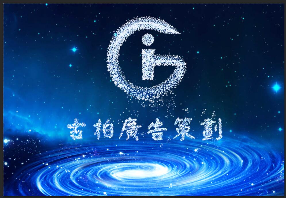 广州广告策划公司