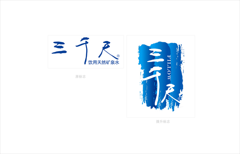 广州品牌形象设计