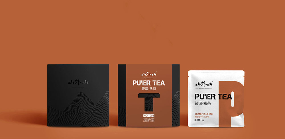 茶也包装设计,茶叶包装设计公司
