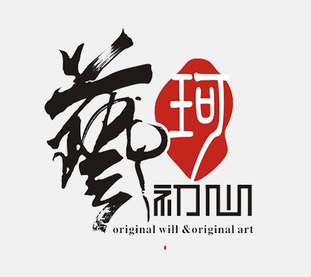 中文logo设计.jpeg