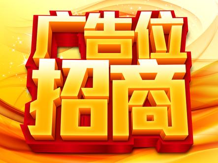广告制作公司