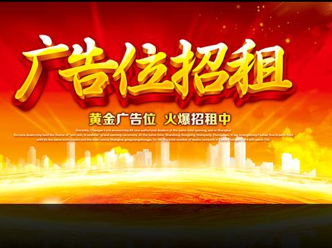 广告制作公司