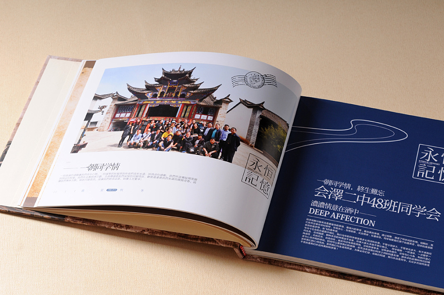 长沙做纪念册设计的公司