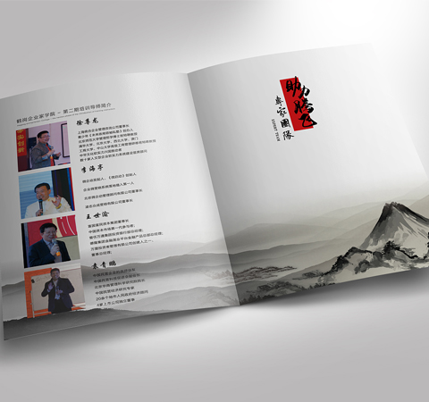 企业设计做个纪念册要多钱
