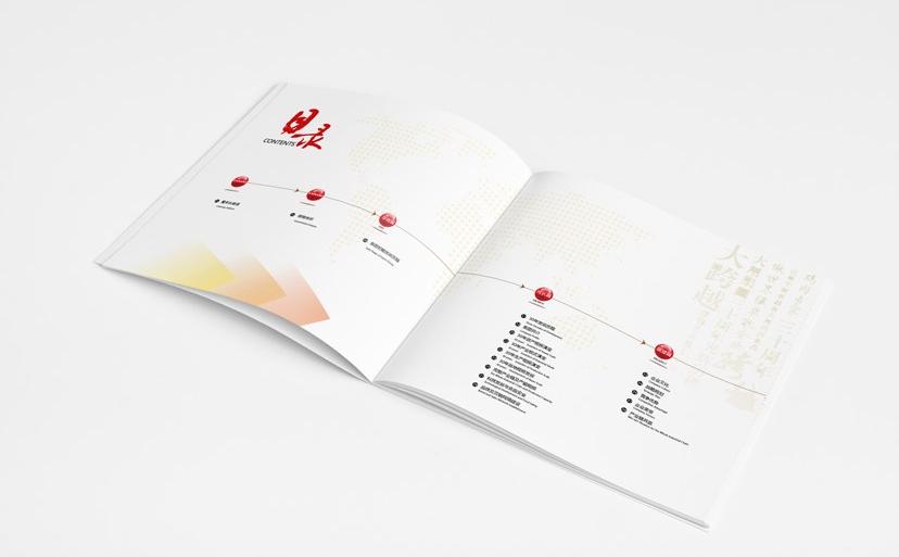 企业周年纪念册设计