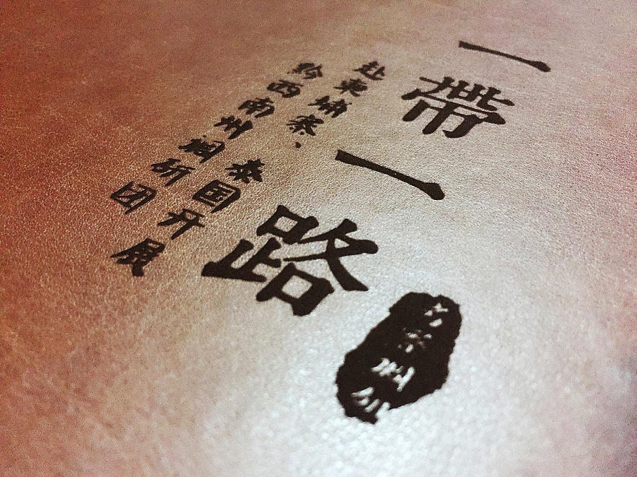 企业50周年纪念册设计方案
