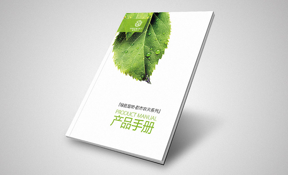 产品画册设计,产品画册设计公司