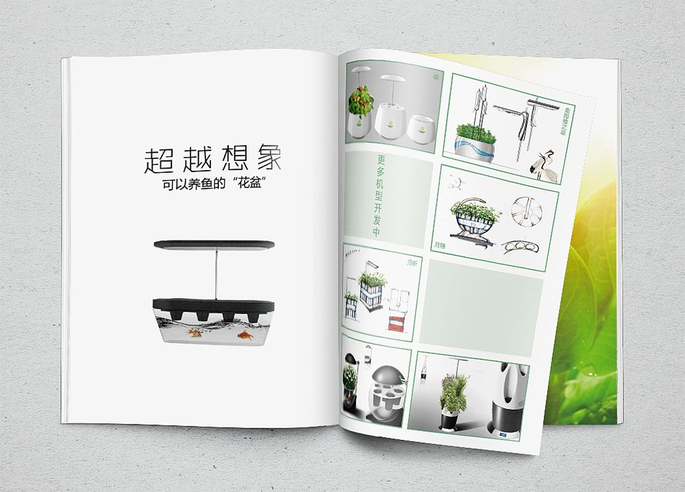 产品画册设计,产品画册设计公司‍