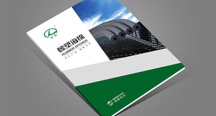 绿都橡胶折页设计-橡胶行业宣传折页设计公司