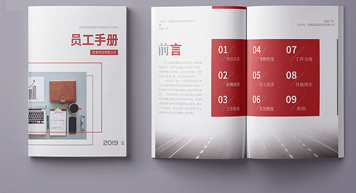 视觉感超强的员工手册-创意员工手册设计公司