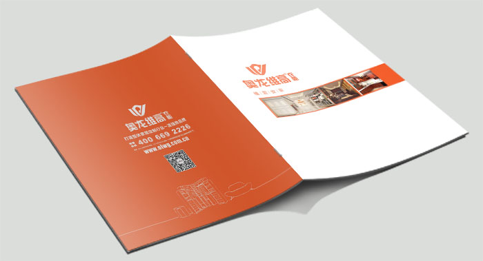 奥龙维高衣柜产品画册设计-衣柜产品画册设计公司