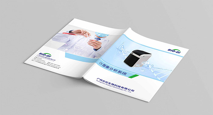 生物科技仪器画册设计-生物仪器画册设计公司