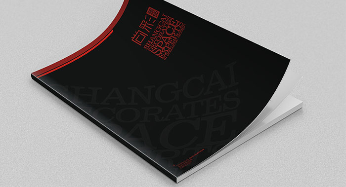 广州室内装饰画册设计-装饰工程画册设计-装饰画册设计公司