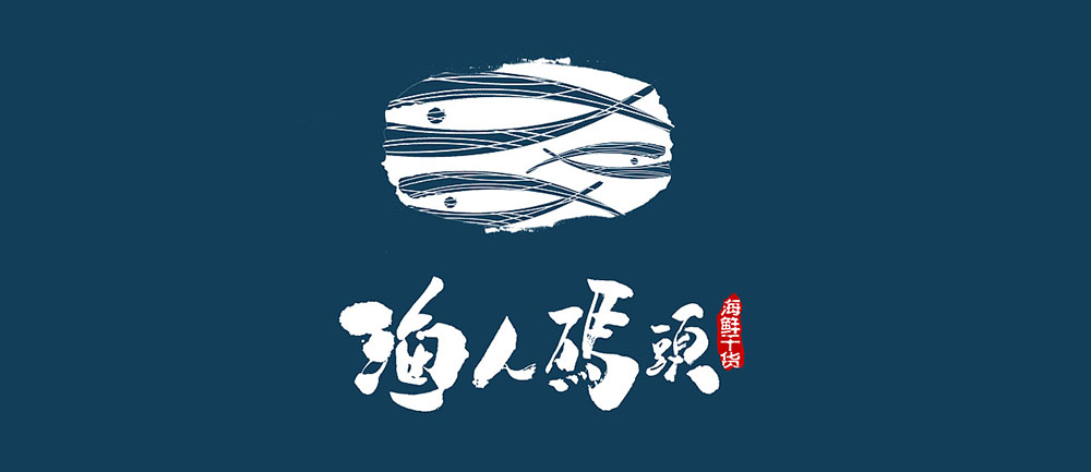 LOGO设计,LOGO设计公司