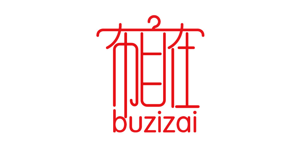 LOGO设计类型,LOGO设计公司