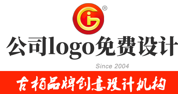 公司logo的设计注意事项 公司logo设计思路是怎样的