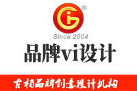 品牌vi设计的方法是什么 进行品牌vi设计要注意什么