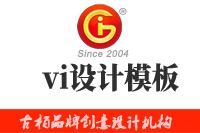 企业vi设计模板注意事项有哪些？vi设计模板如何使用