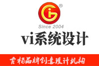 vi系统设计包含哪些内容？vi系统设计最基本的原则