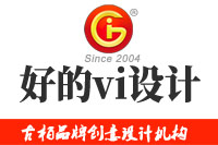 好的vi设计是什么样的？vi设计的要求有哪些？