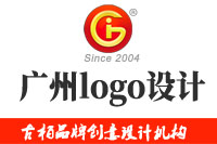 广州logo设计，又迎来了一次高潮