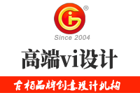 高端vi设计应该具备哪些标准
