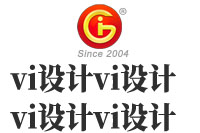 公司的vi设计都包括哪些内容？公司的vi设计基本程序