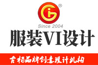 服装VI设计基本原则有哪些？服装VI设计基本要素