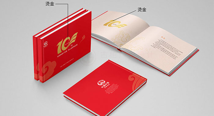 集团企业纪念周年册封面怎么设计高端？集团企业纪念周年册封面怎么设计才能让领导满意？