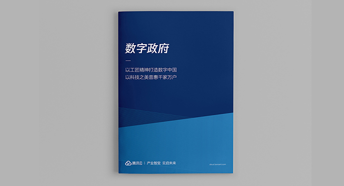 如何利用画册设计建立品牌？